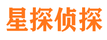 八宿寻人公司